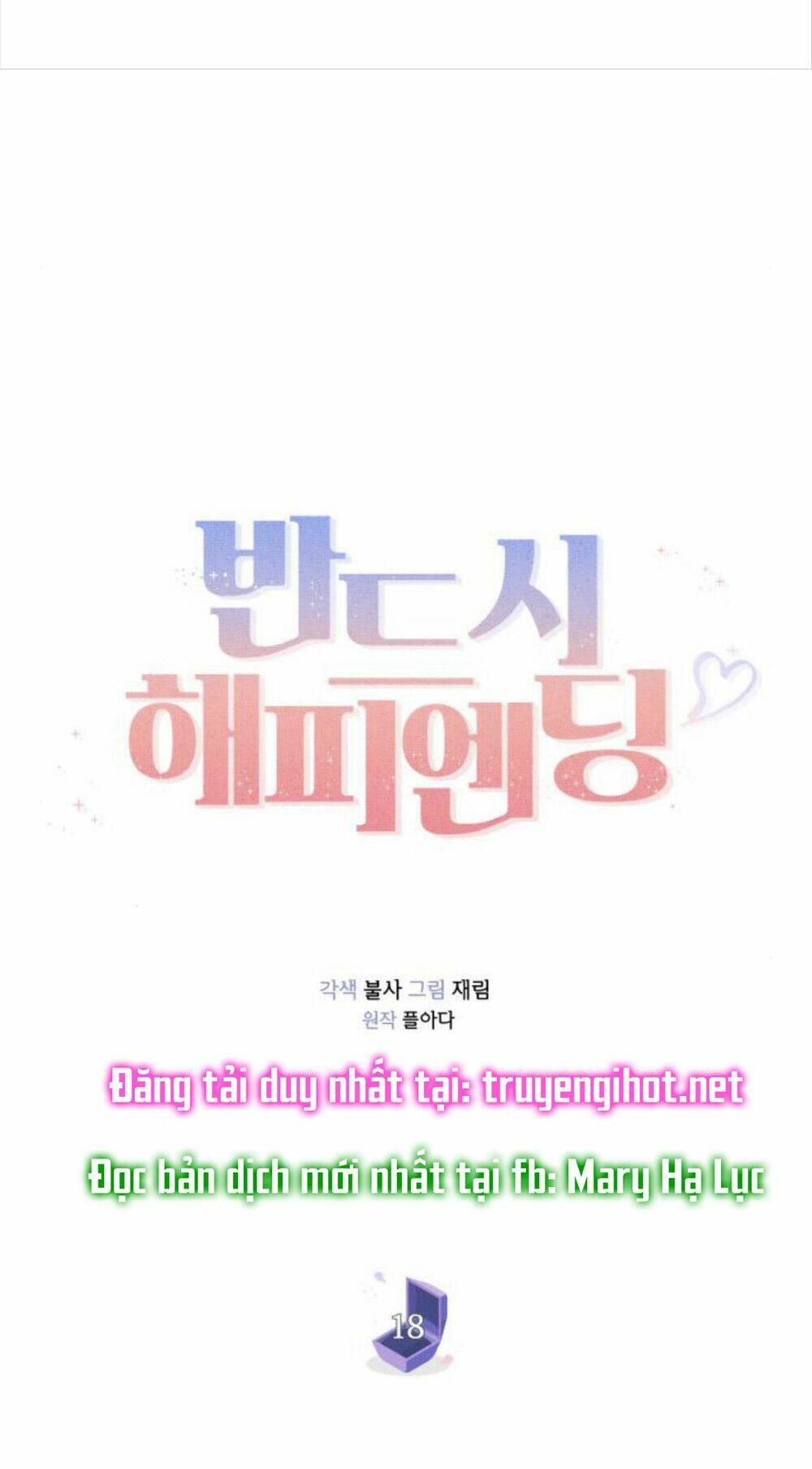 Kết Thúc Nhất Định Sẽ Có Hậu: Chapter 18