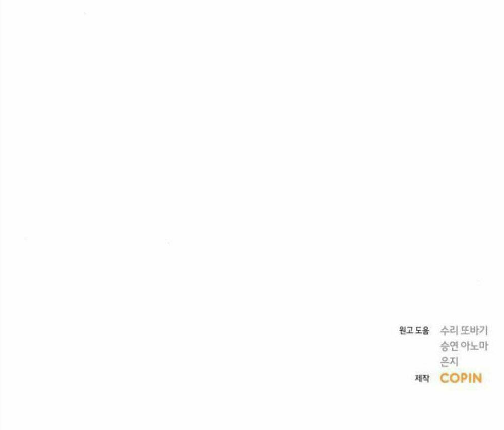 Kết Thúc Nhất Định Sẽ Có Hậu: Chapter 19