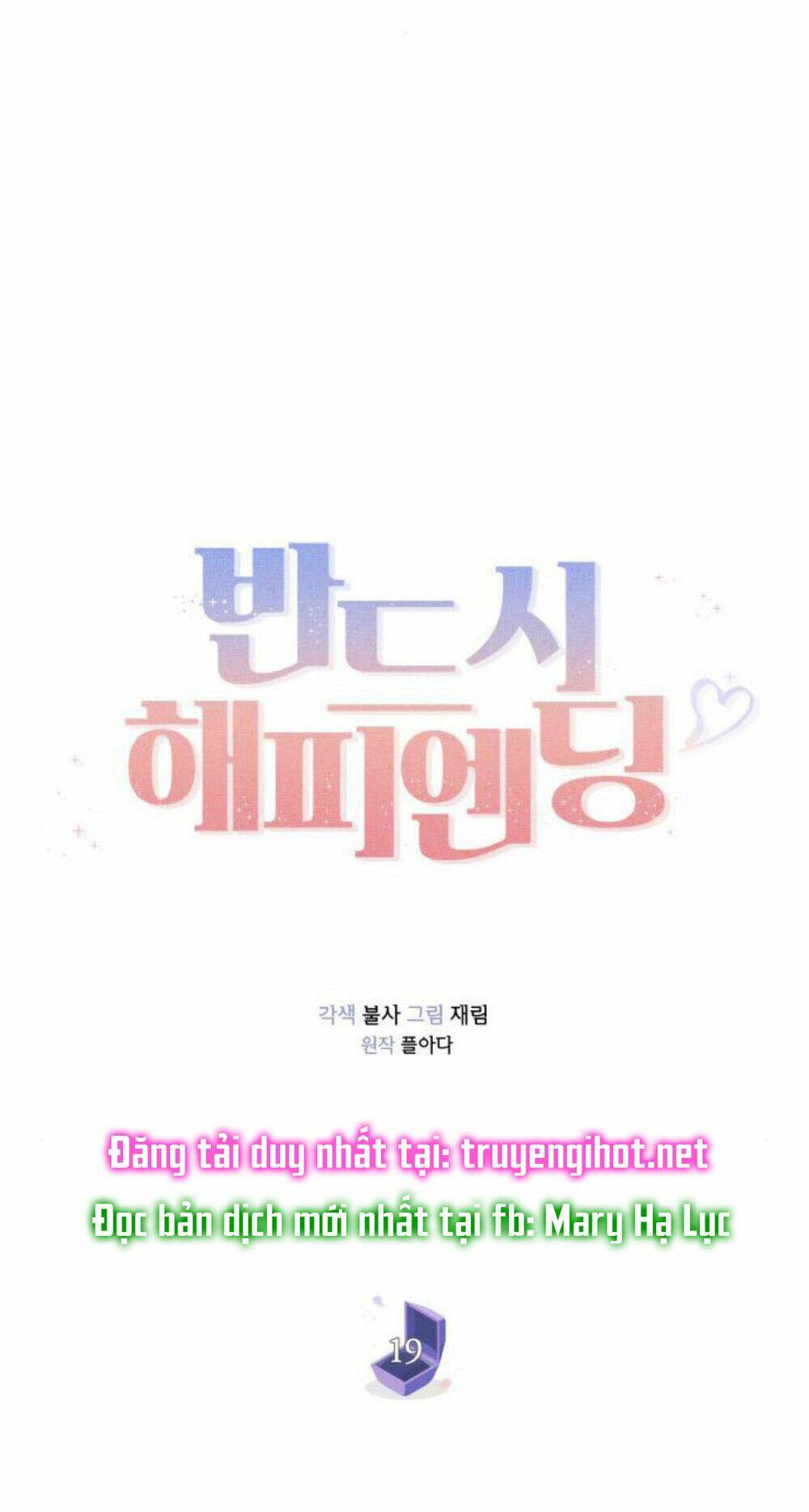 Kết Thúc Nhất Định Sẽ Có Hậu: Chapter 19