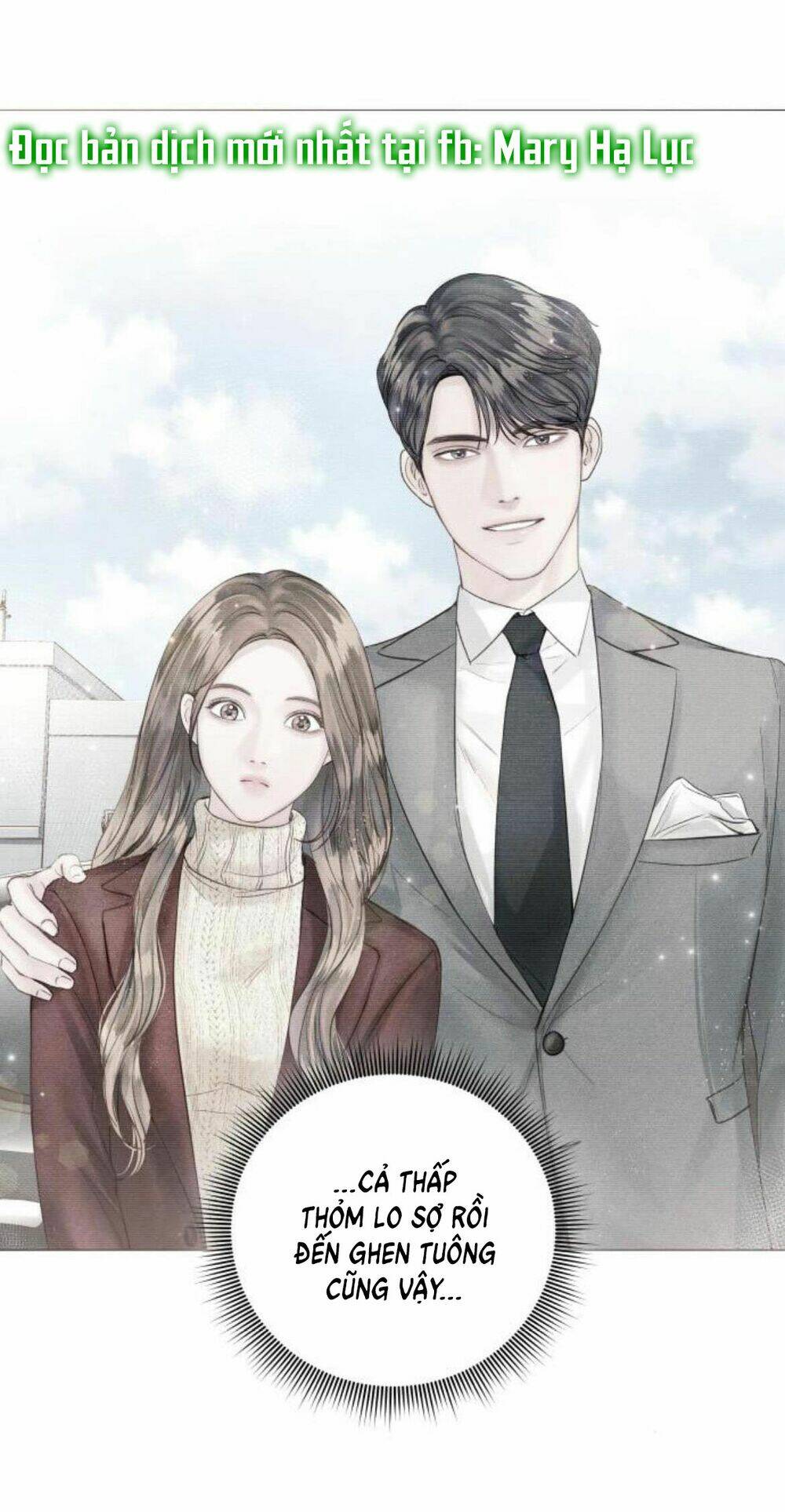 Kết Thúc Nhất Định Sẽ Có Hậu: Chapter 20.1