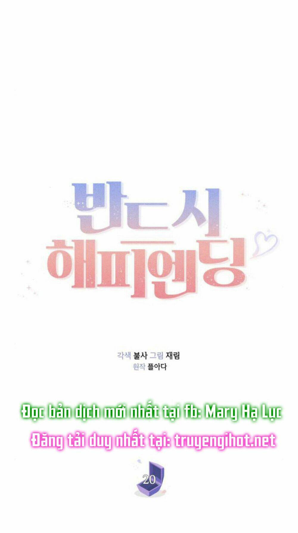 Kết Thúc Nhất Định Sẽ Có Hậu: Chapter 20.2