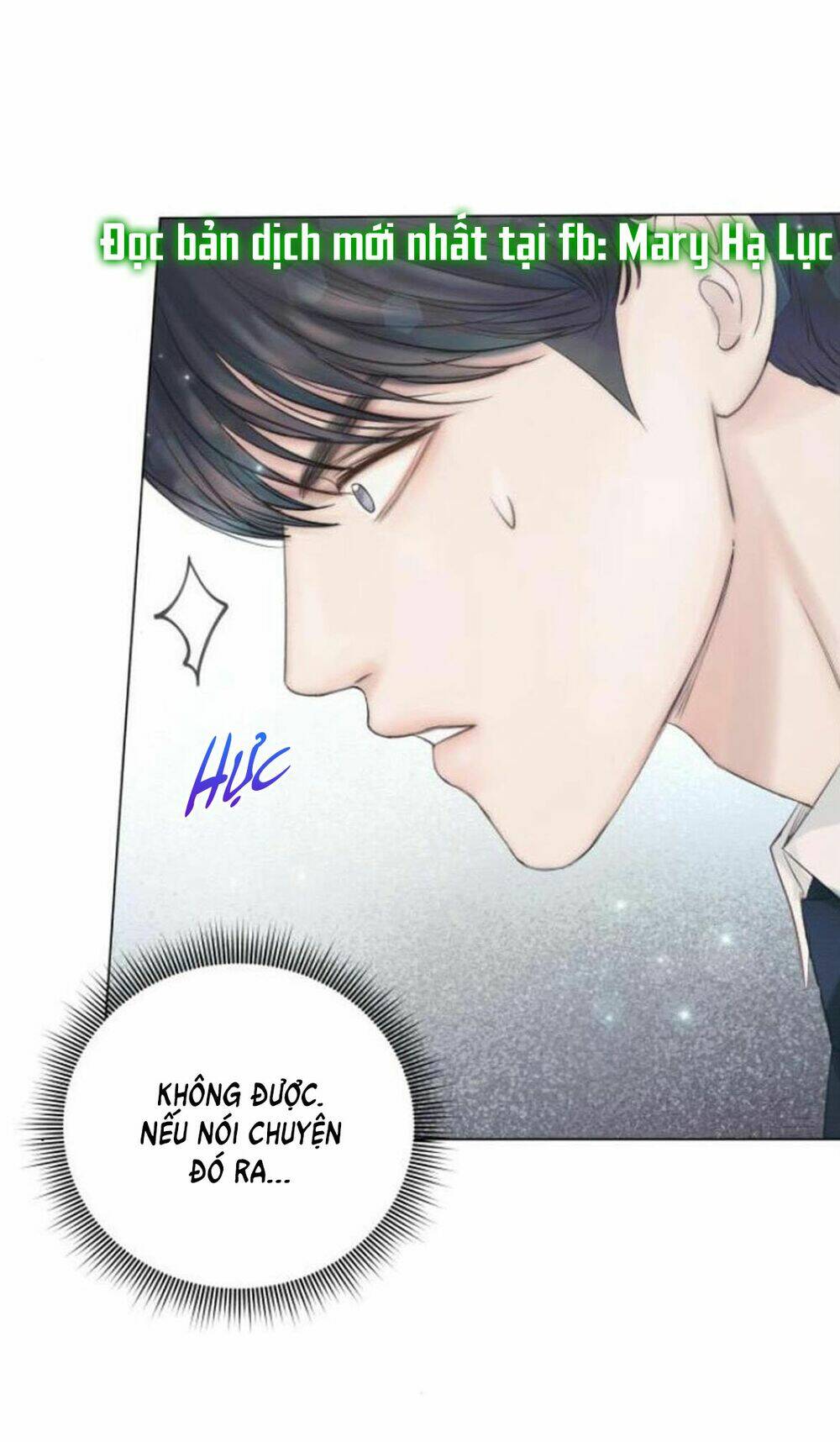 Kết Thúc Nhất Định Sẽ Có Hậu: Chapter 20.2