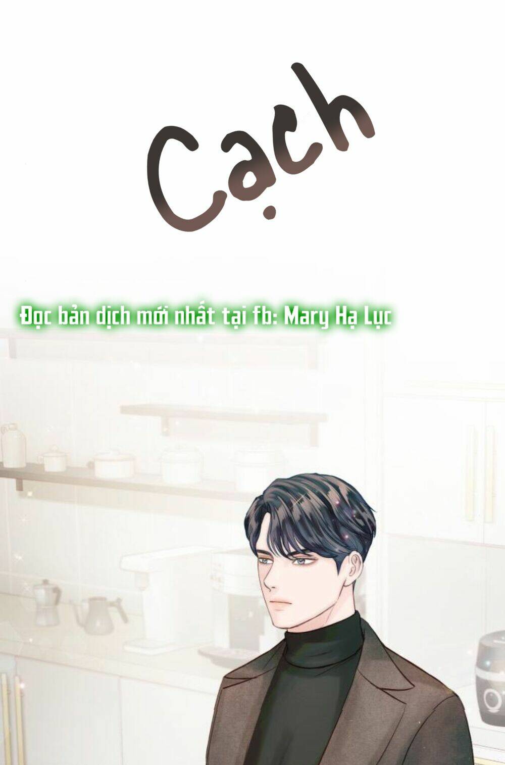 Kết Thúc Nhất Định Sẽ Có Hậu: Chapter 47