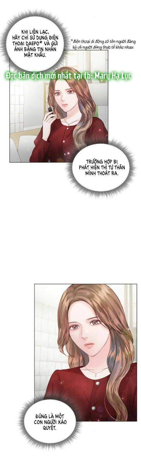 Kết Thúc Nhất Định Sẽ Có Hậu: Chapter 69.1