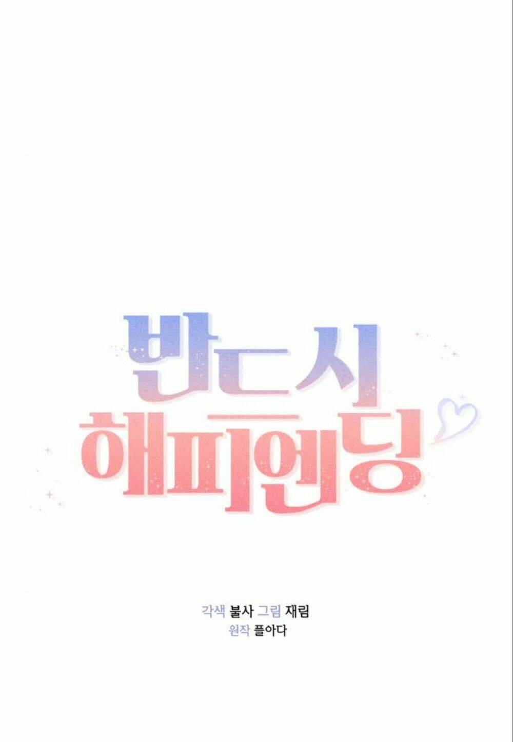 Kết Thúc Nhất Định Sẽ Có Hậu: Chapter 8
