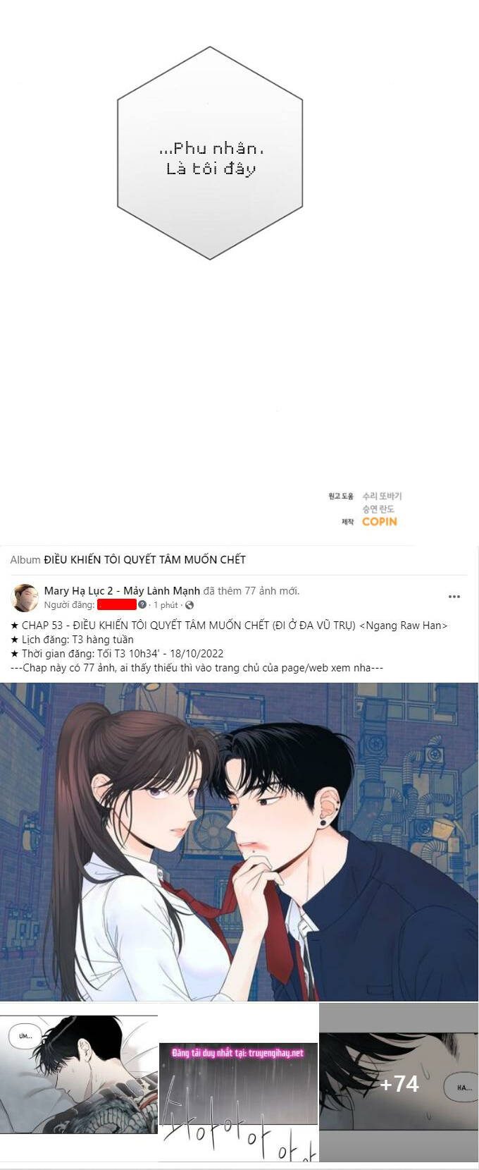Kết Thúc Nhất Định Sẽ Có Hậu: Chapter 80.2
