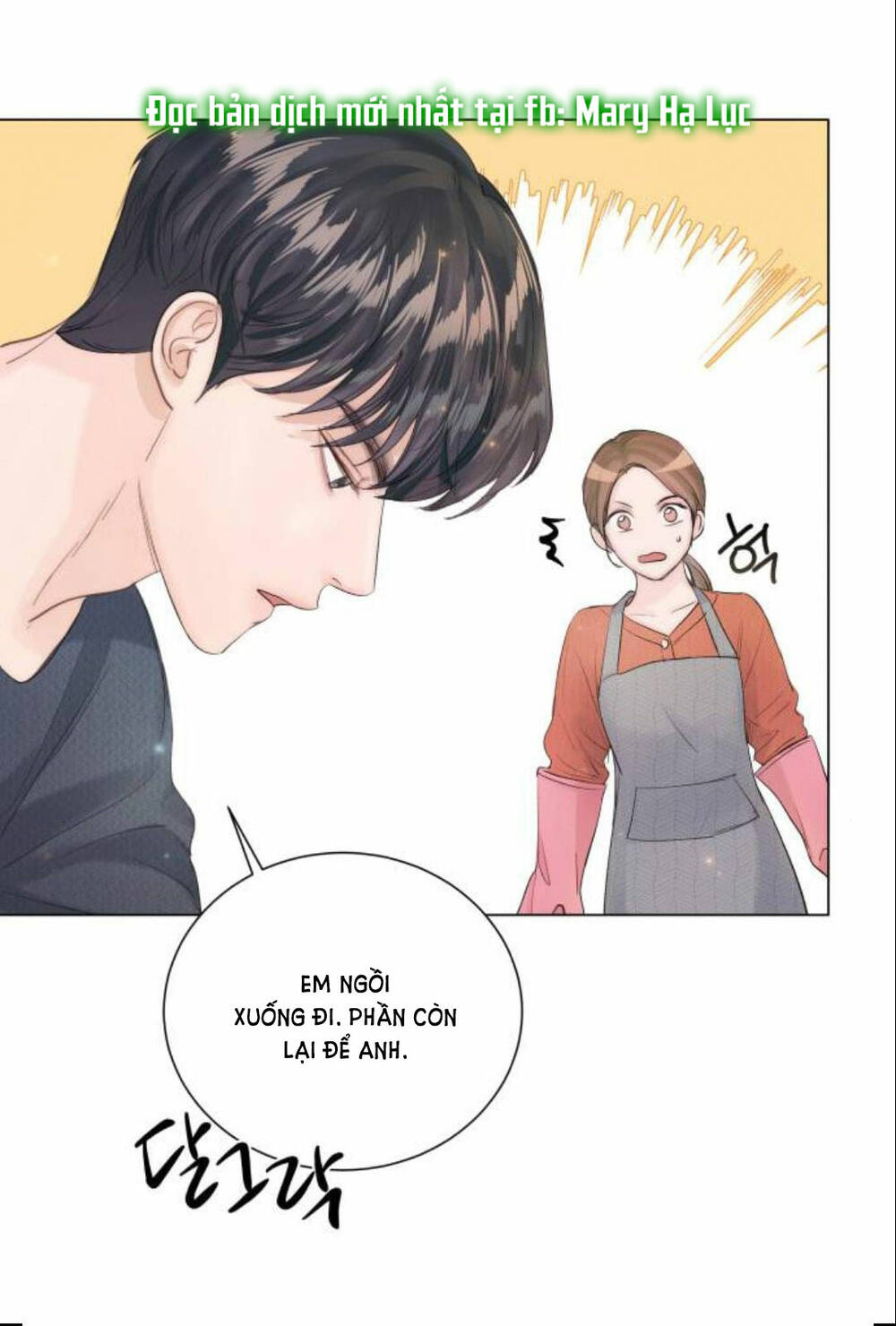 Kết Thúc Nhất Định Sẽ Có Hậu: Chapter 83.1