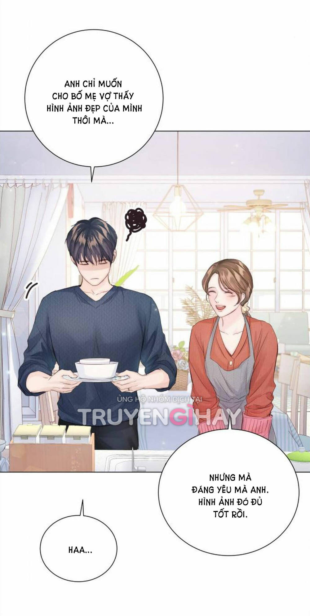 Kết Thúc Nhất Định Sẽ Có Hậu: Chapter 83.1