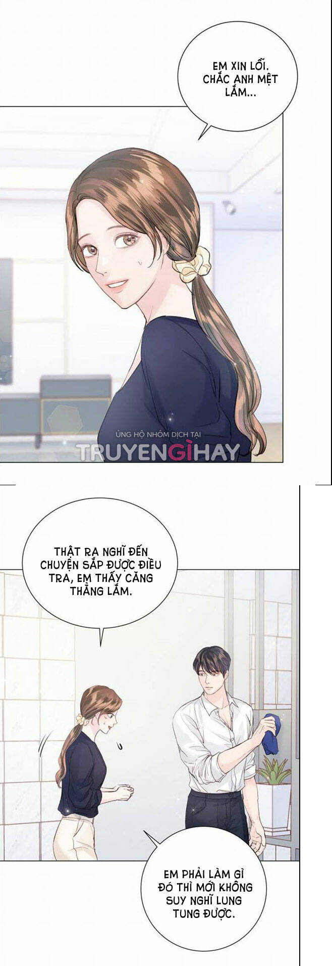 Kết Thúc Nhất Định Sẽ Có Hậu: Chapter 83.2