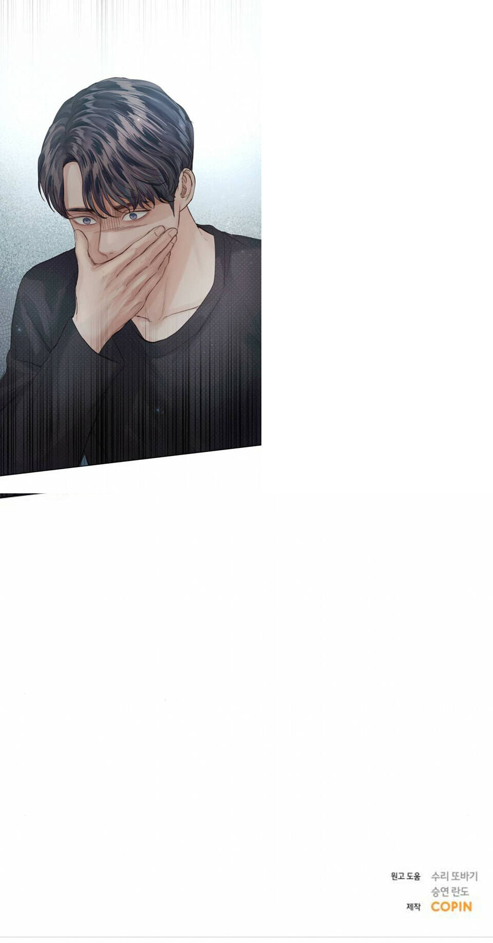 Kết Thúc Nhất Định Sẽ Có Hậu: Chapter 84.2