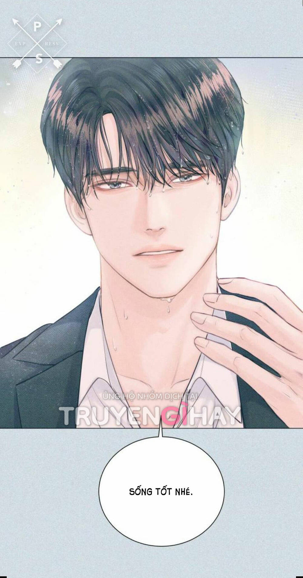 Kết Thúc Nhất Định Sẽ Có Hậu: Chapter 85.2