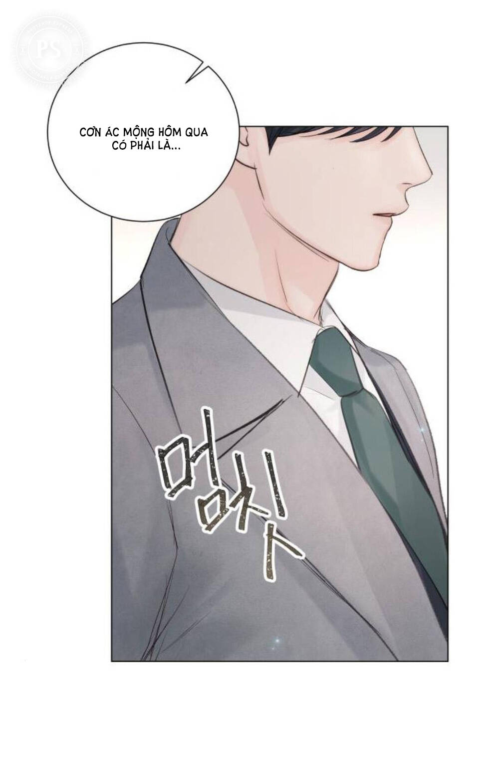 Kết Thúc Nhất Định Sẽ Có Hậu: Chapter 86.1