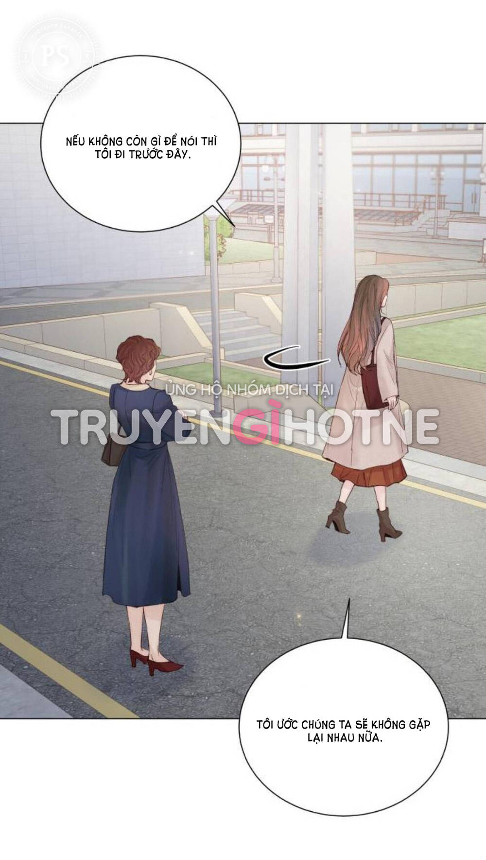 Kết Thúc Nhất Định Sẽ Có Hậu: Chapter 86.2