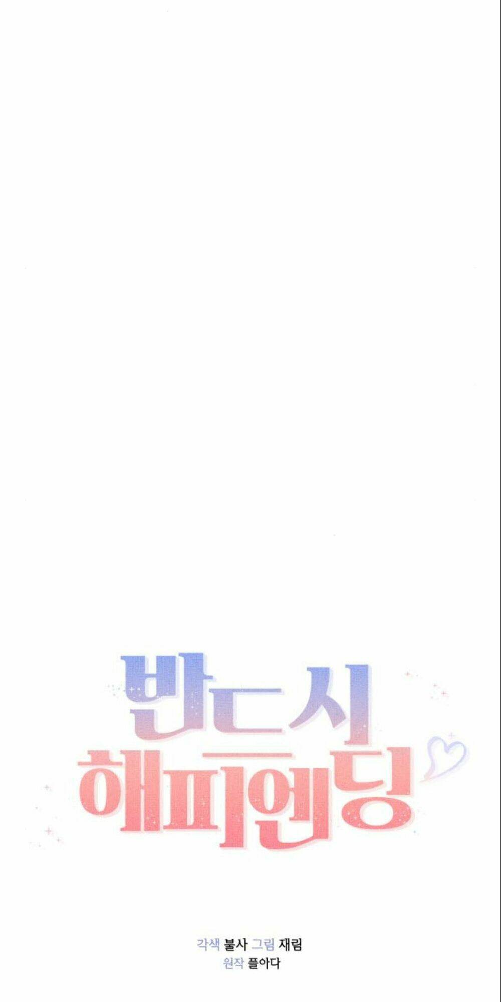Kết Thúc Nhất Định Sẽ Có Hậu: Chapter 9