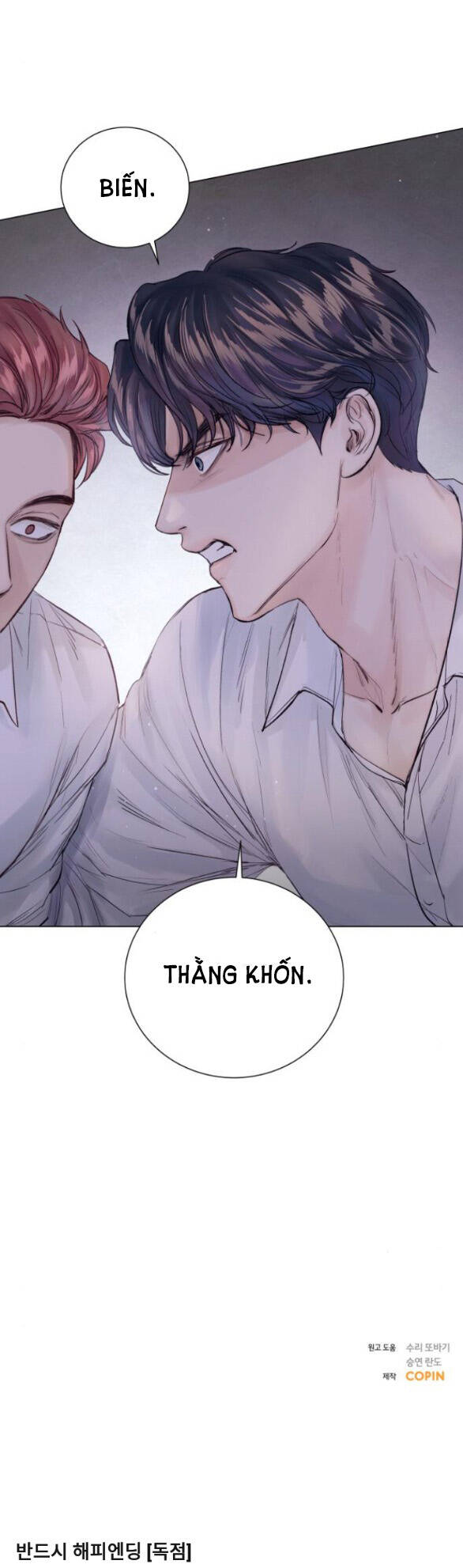 Kết Thúc Nhất Định Sẽ Có Hậu: Chapter 91.2