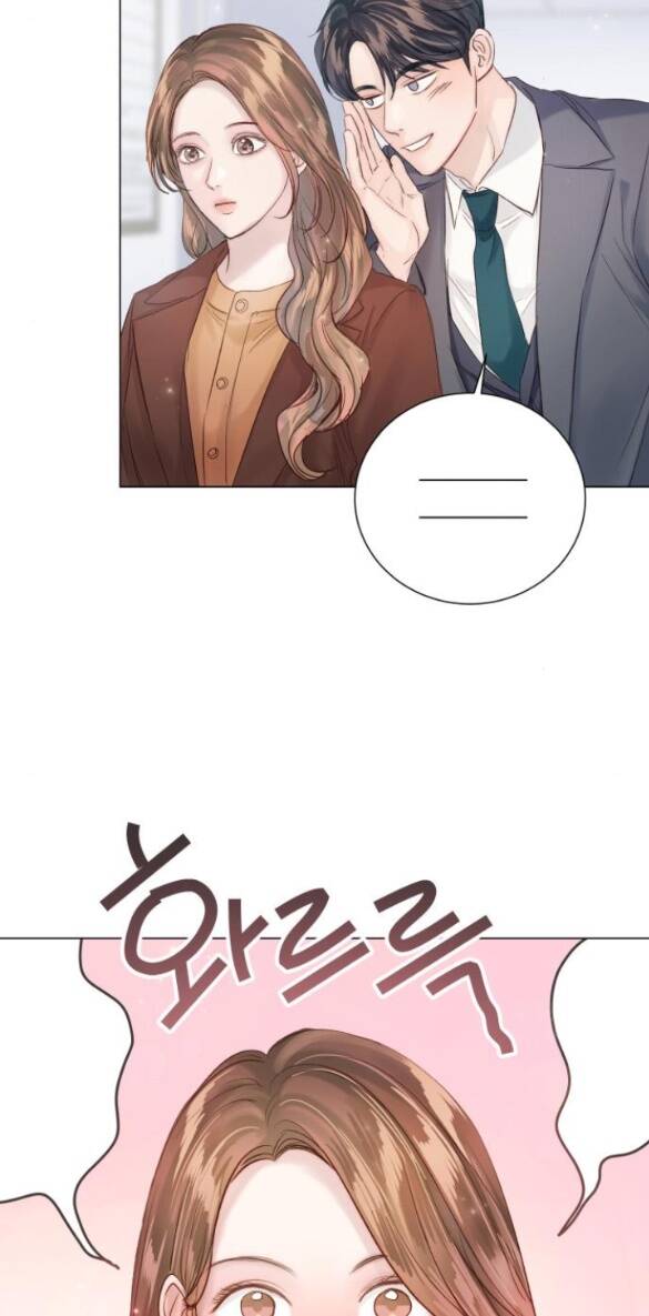 Kết Thúc Nhất Định Sẽ Có Hậu: Chapter 92.2