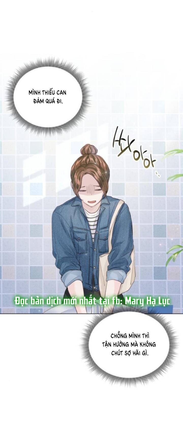 Kết Thúc Nhất Định Sẽ Có Hậu: Chapter 95.1