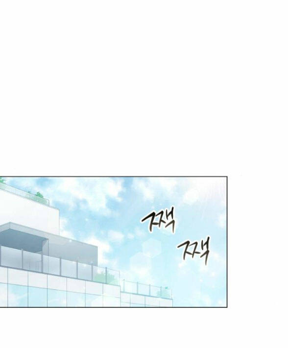 Kết Thúc Nhất Định Sẽ Có Hậu: Chapter 97.1