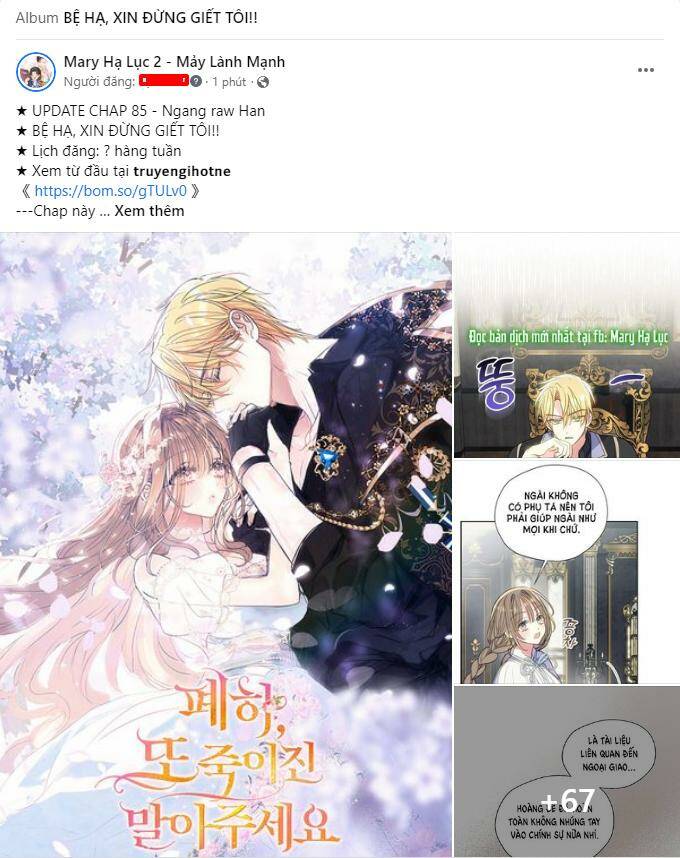 Kết Thúc Nhất Định Sẽ Có Hậu: Chapter 98.1