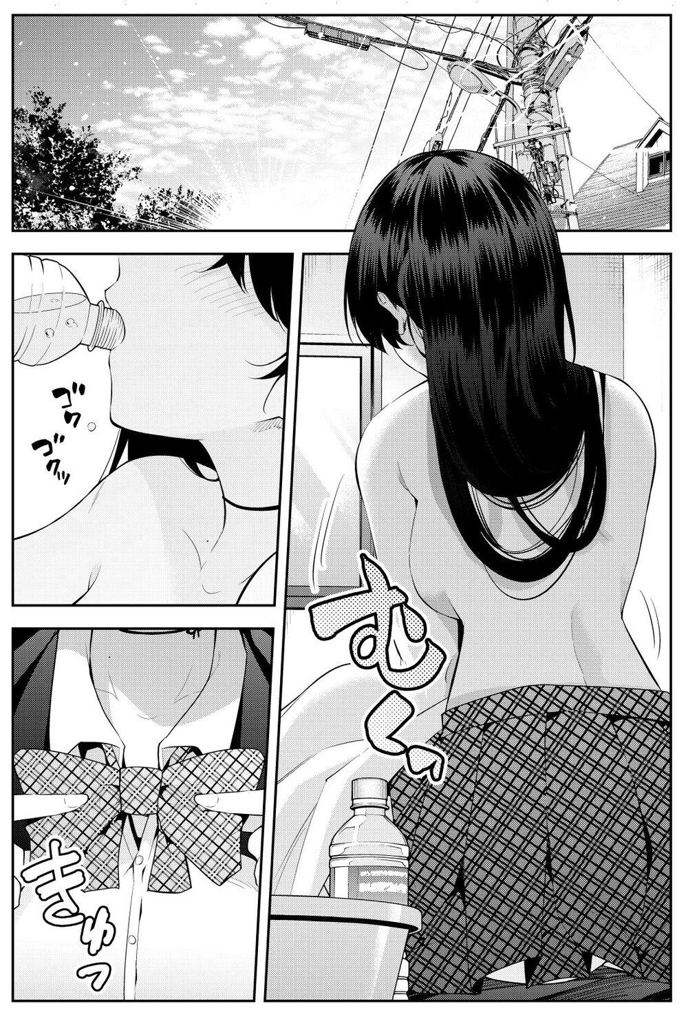 Sống Cùng Cô Nữ Sinh Trung Học Kỳ Lạ Ở Nhờ Nhà: Chapter 16