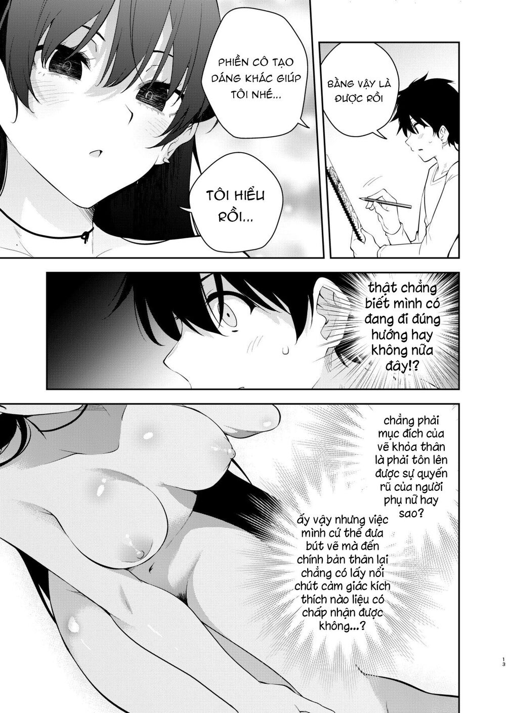 Sống Cùng Cô Nữ Sinh Trung Học Kỳ Lạ Ở Nhờ Nhà: Chapter 17.5
