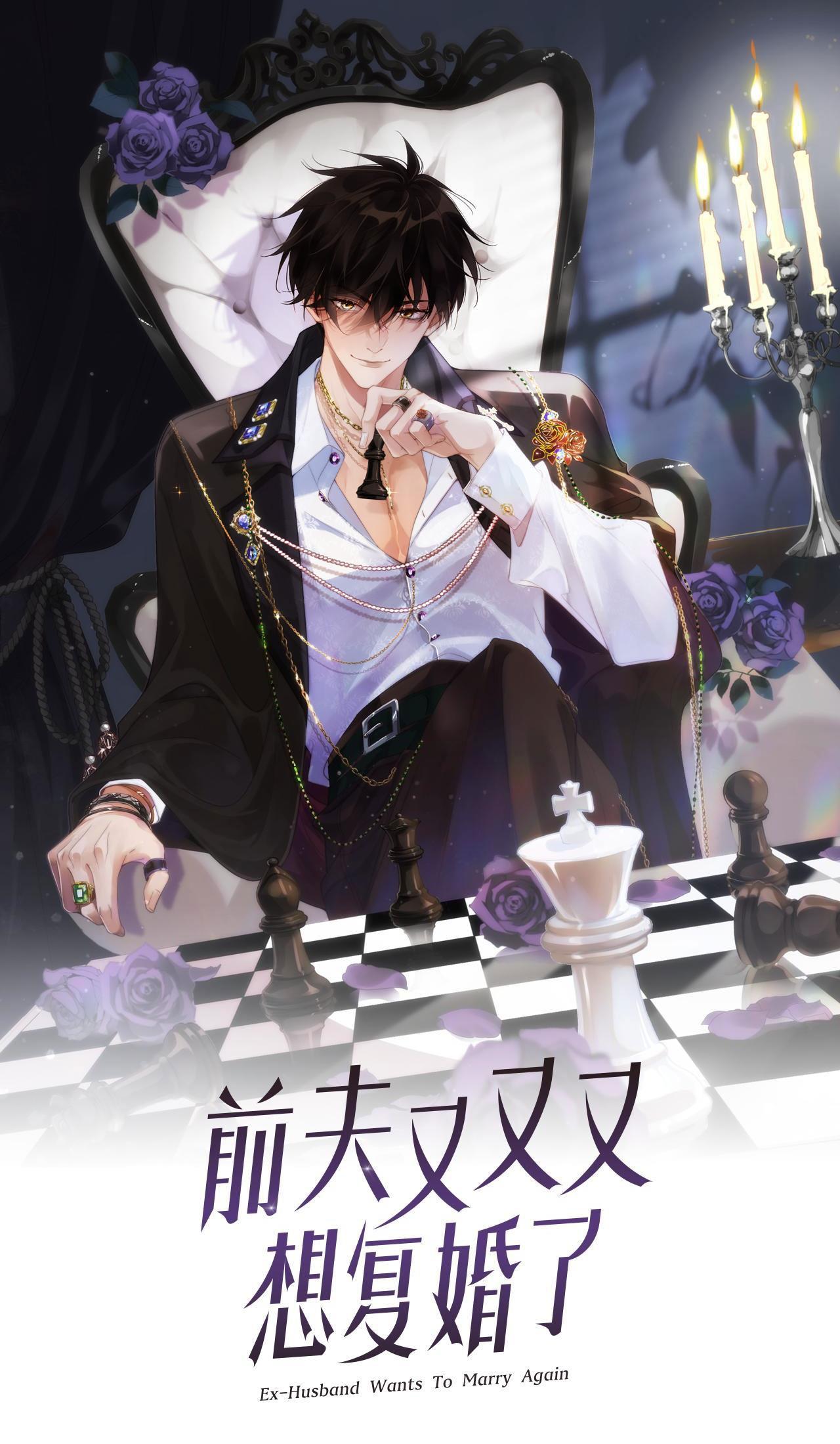 Chồng Cũ Muốn Tái Hôn Lần Nữa: Chapter 12