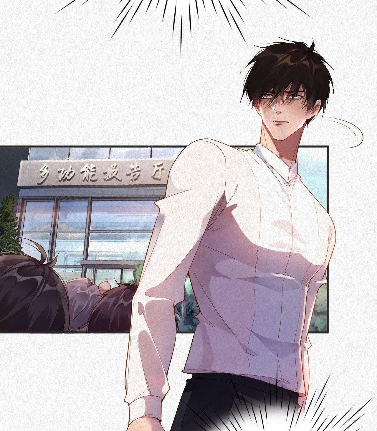 Chồng Cũ Muốn Tái Hôn Lần Nữa: Chapter 12