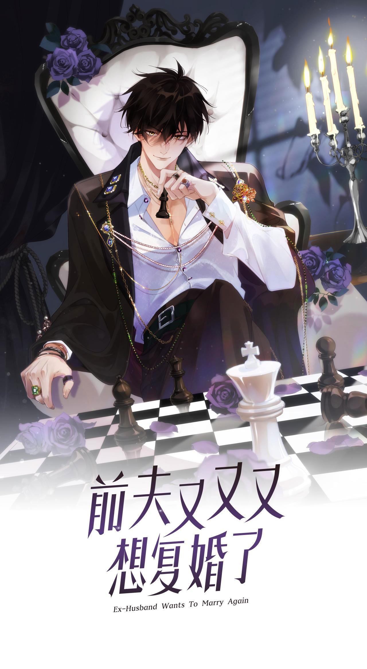 Chồng Cũ Muốn Tái Hôn Lần Nữa: Chapter 13