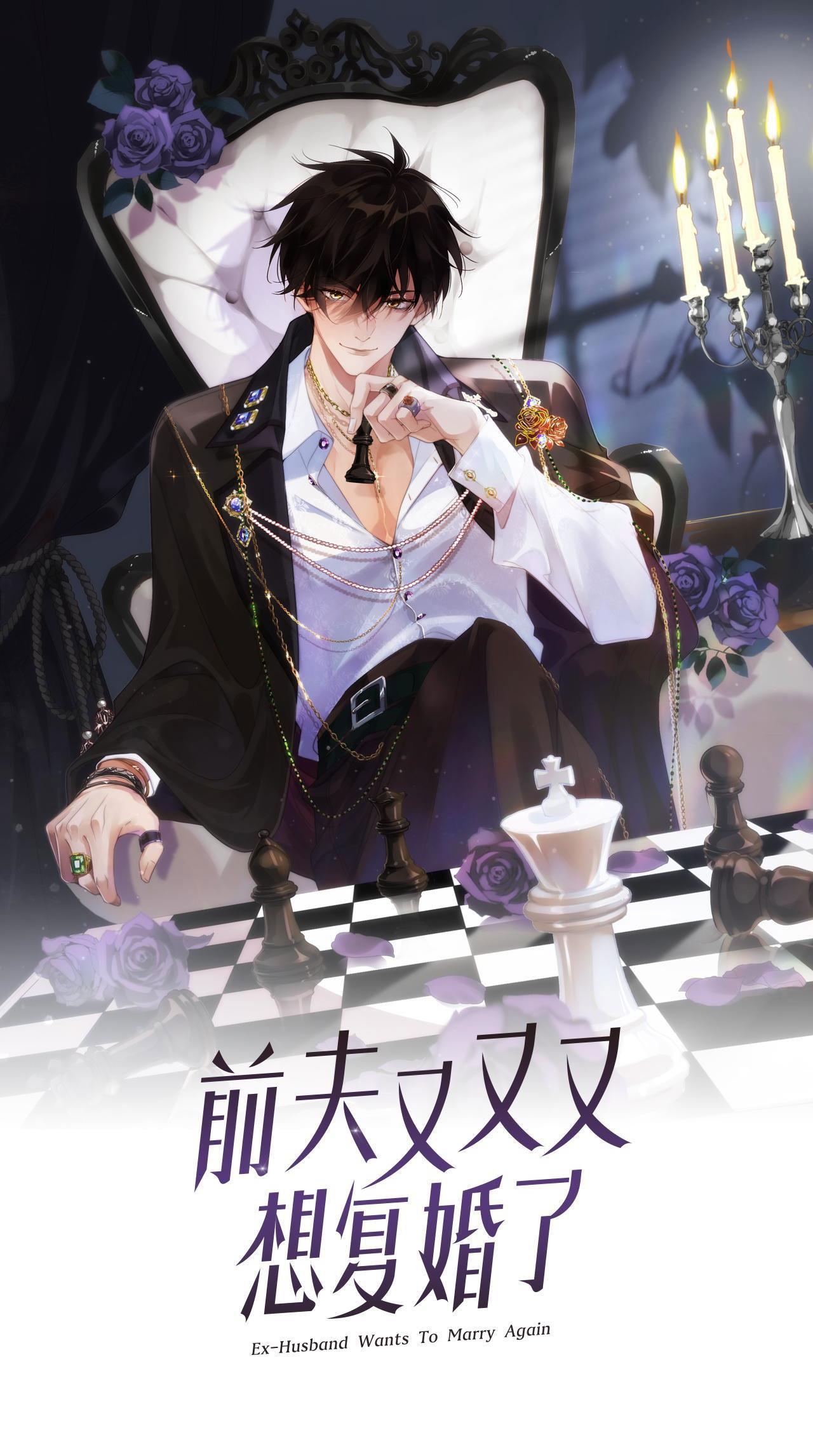 Chồng Cũ Muốn Tái Hôn Lần Nữa: Chapter 15