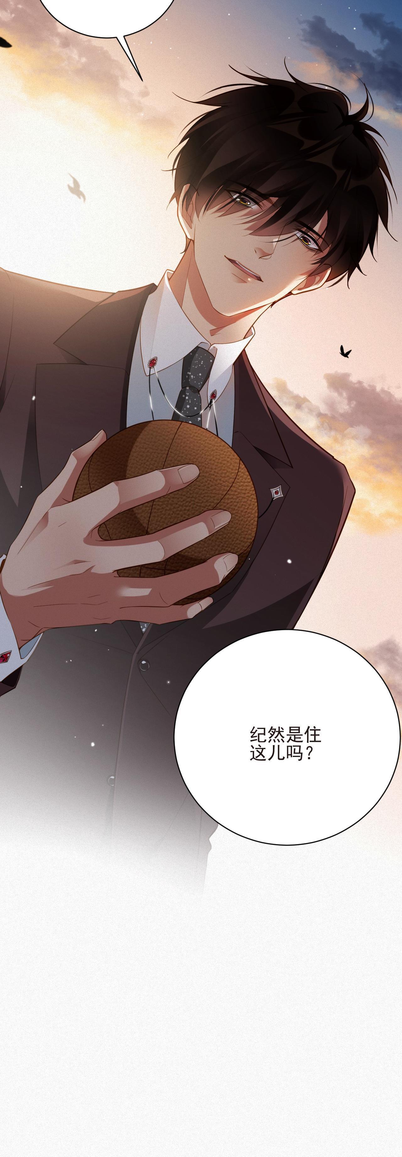 Chồng Cũ Muốn Tái Hôn Lần Nữa: Chapter 28