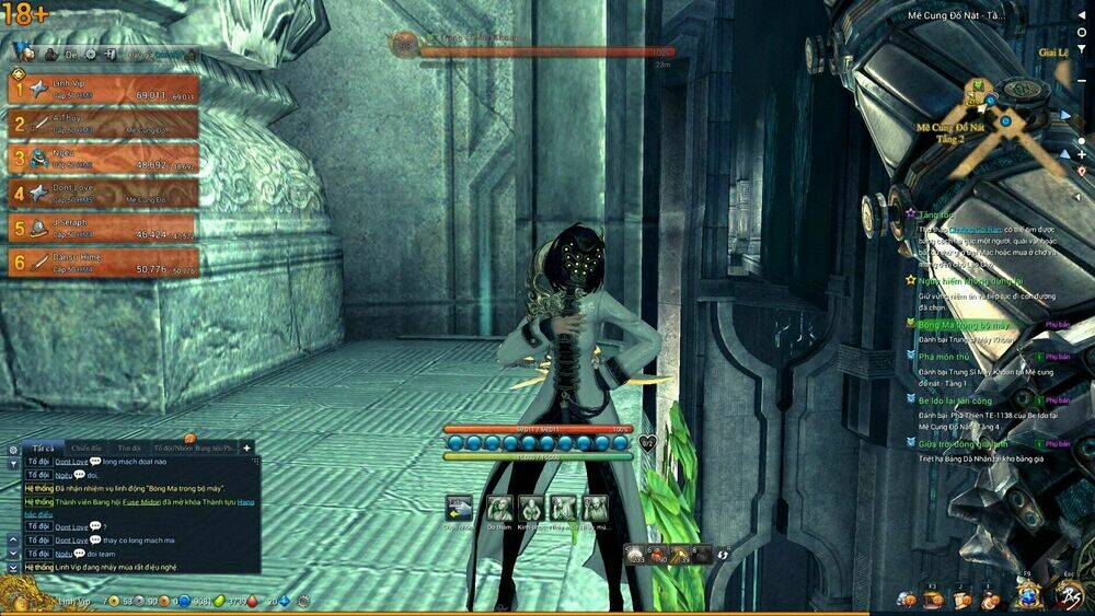 Nhật Ký Dâm Tama: Chapter 13: .