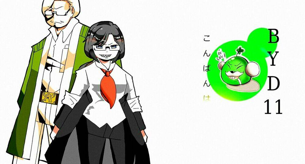 Nhật Ký Dâm Tama: Chapter 13: .
