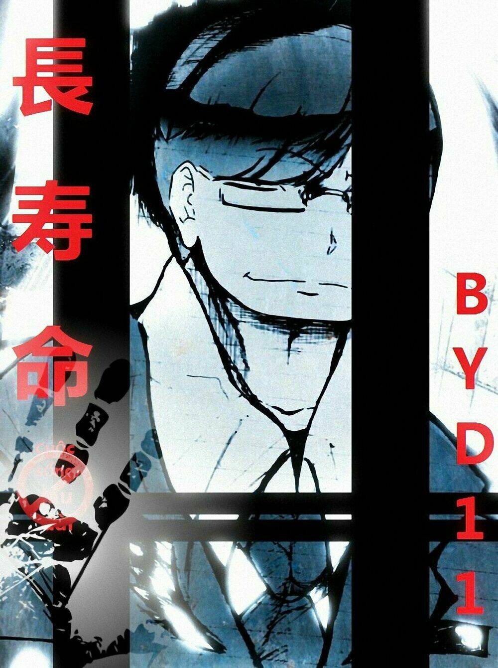 Nhật Ký Dâm Tama: Chapter 15: .