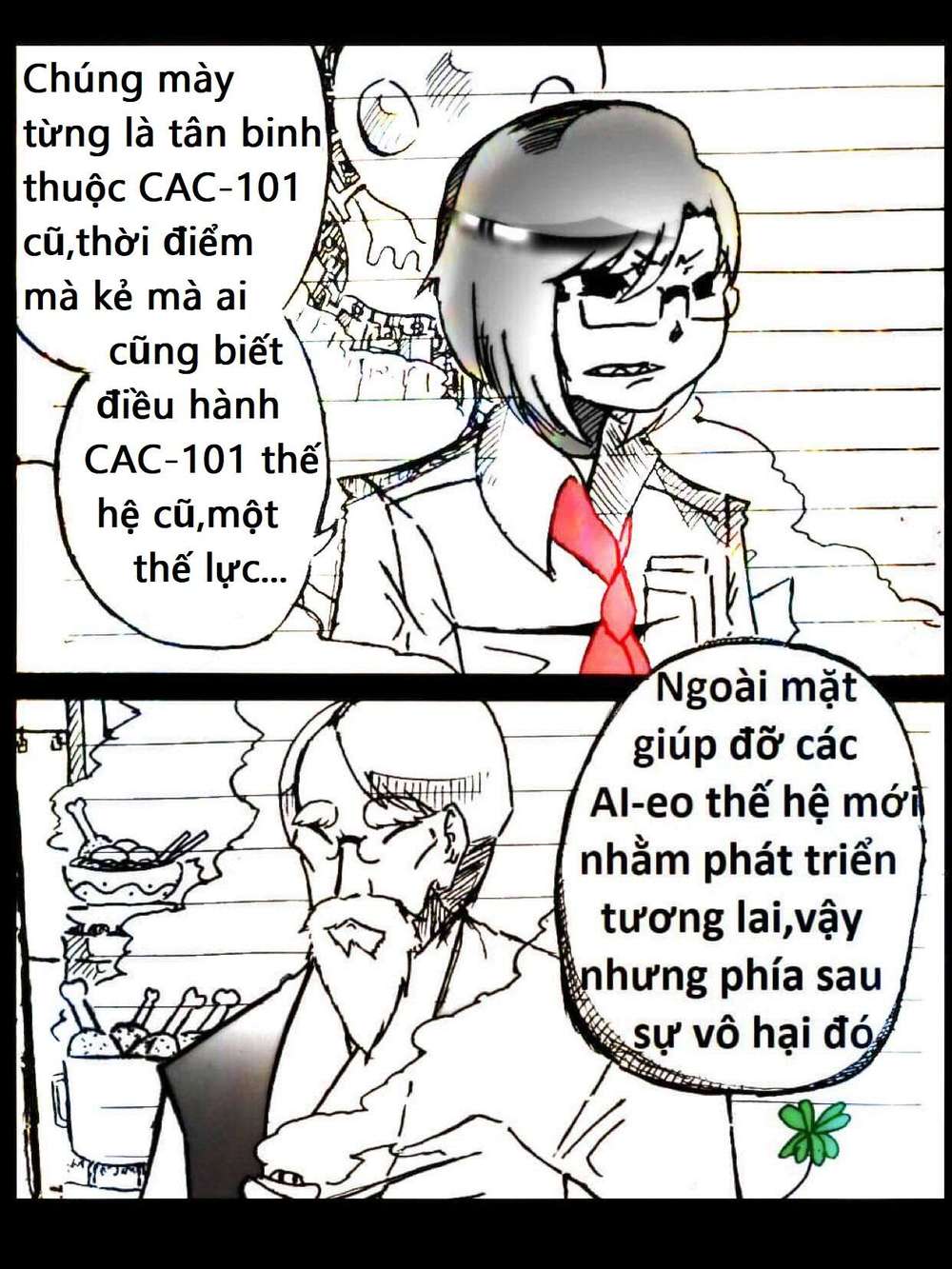 Nhật Ký Dâm Tama: Chapter 18: .