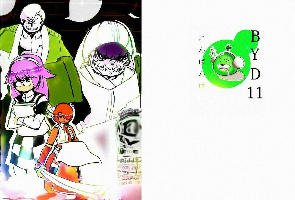 Nhật Ký Dâm Tama: Chapter 8: .