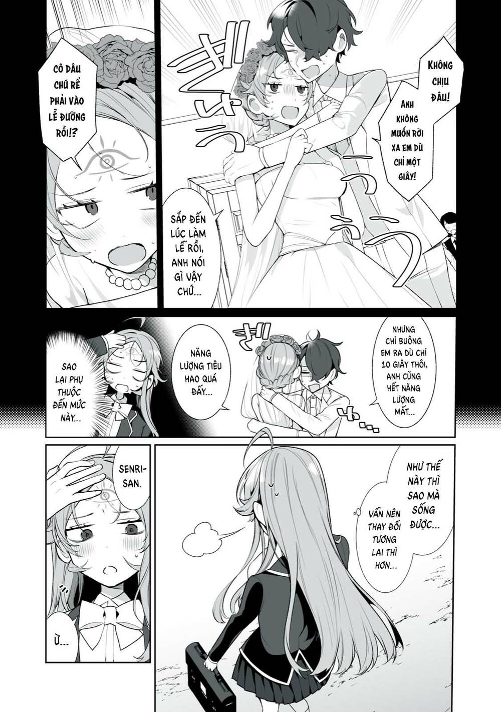 Tình yêu, Thiên lý nhãn và Sự non nớt: Chapter 19