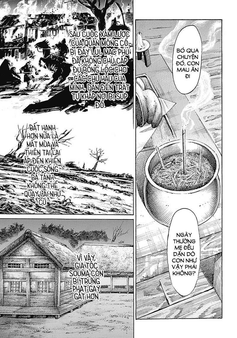 Kurogane No Valhallian: Chương 1