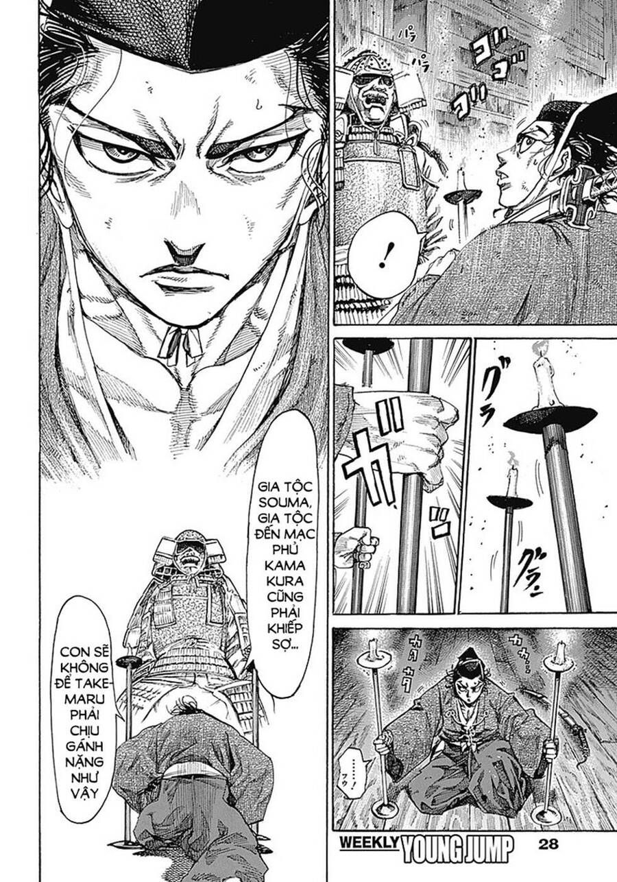 Kurogane No Valhallian: Chương 1