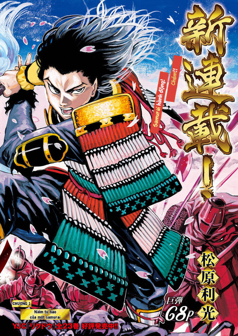 Kurogane No Valhallian: Chương 1