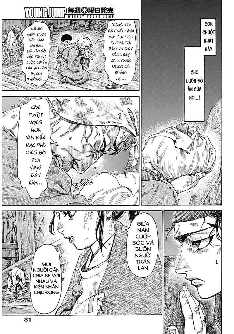 Kurogane No Valhallian: Chương 1