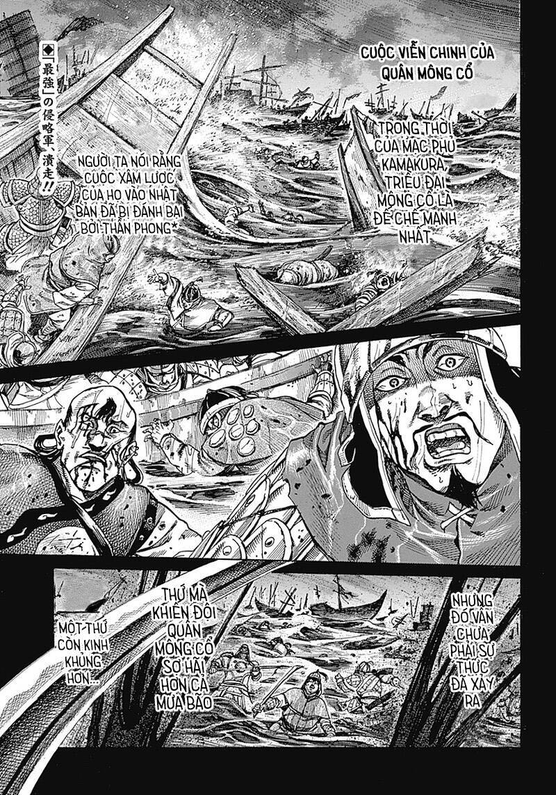 Kurogane No Valhallian: Chương 1