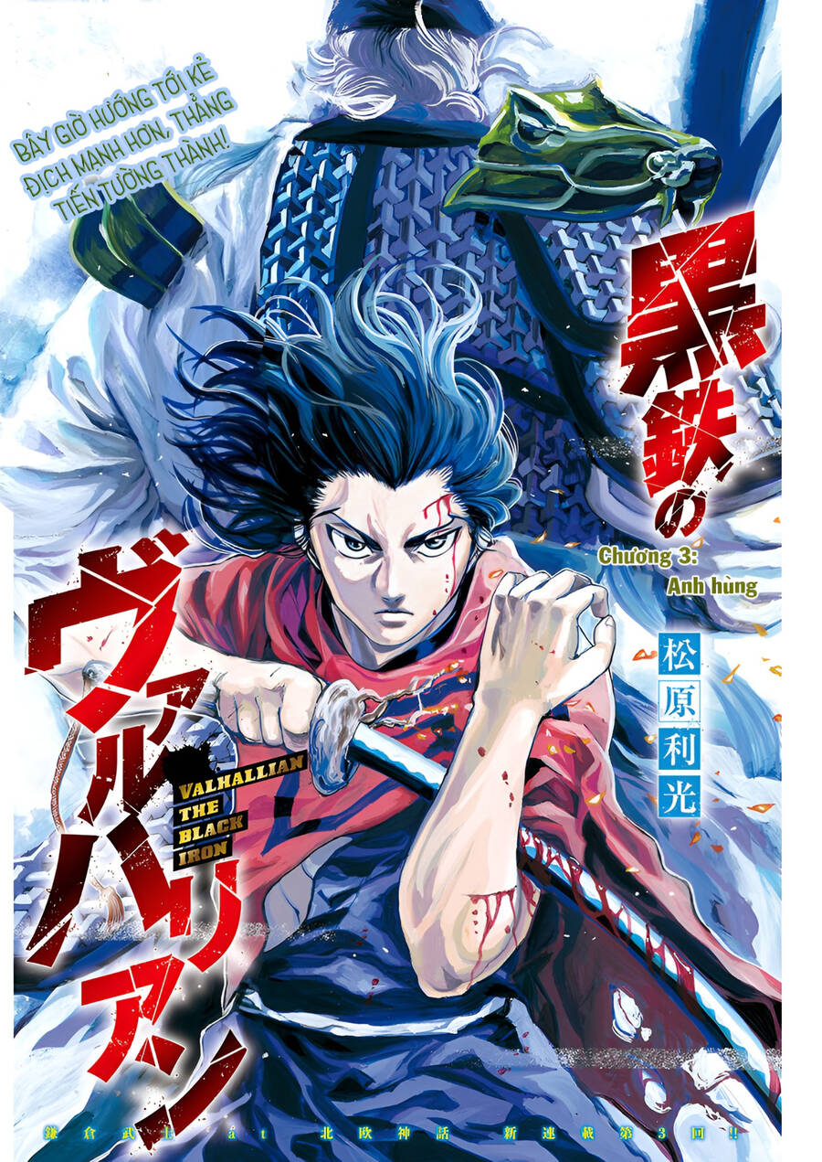 Kurogane No Valhallian: Chương 3