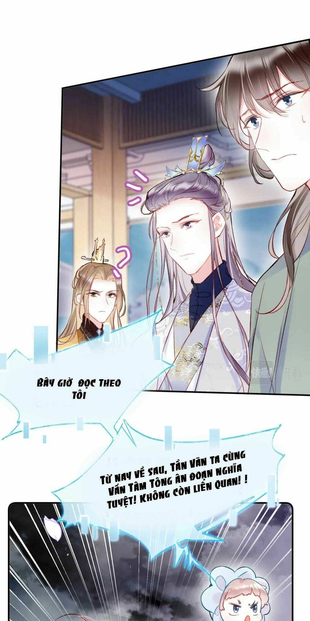Vi Phu Của Ta Là Long Ngạo Thiên: Chapter 2