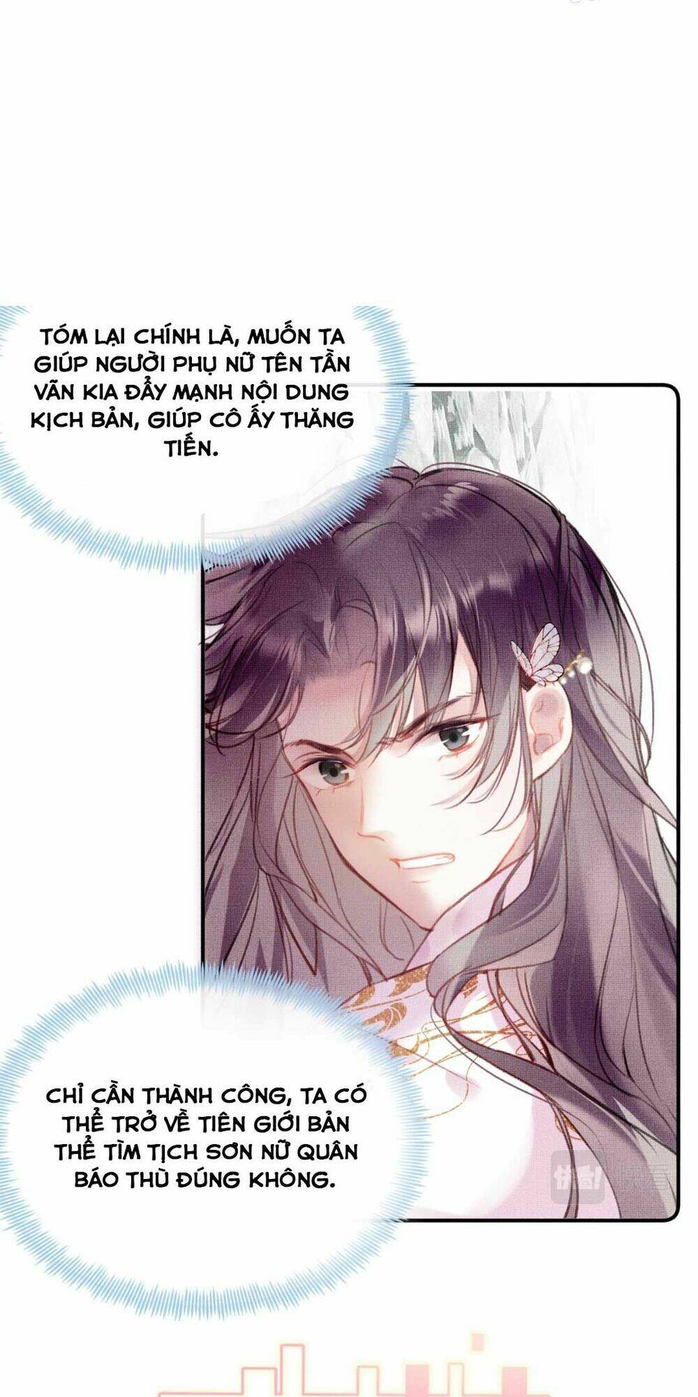 Vi Phu Của Ta Là Long Ngạo Thiên: Chapter 3
