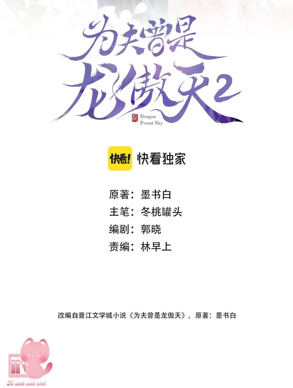 Vi Phu Của Ta Là Long Ngạo Thiên: Chapter 34
