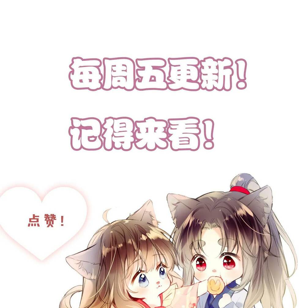 Vi Phu Của Ta Là Long Ngạo Thiên: Chapter 36
