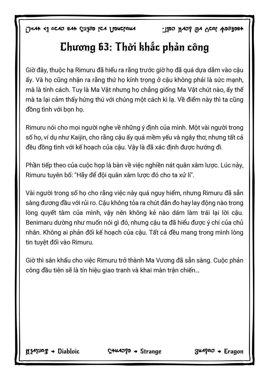 Dạo Quanh Ma Quốc: Chương 63