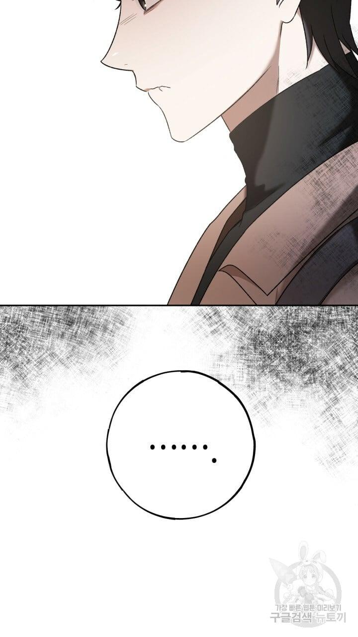 Cú Đấm Netkama: Chapter 10