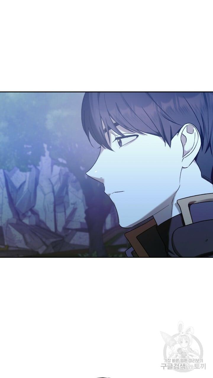 Cú Đấm Netkama: Chapter 10