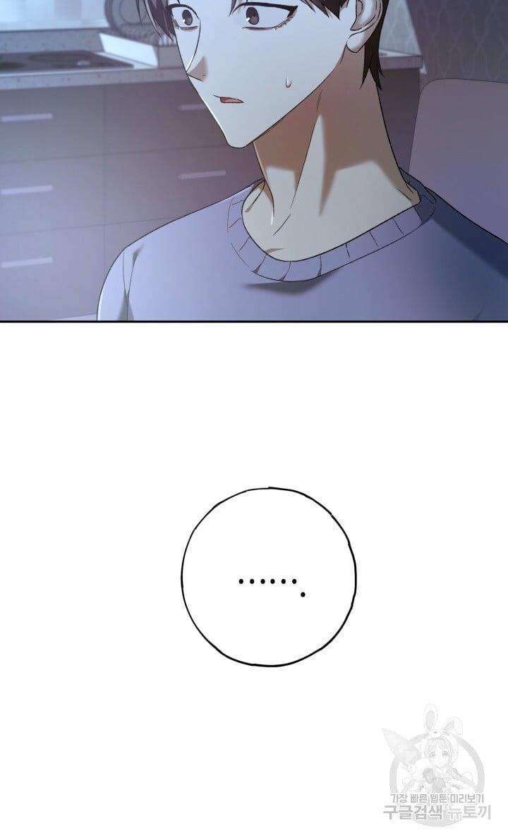 Cú Đấm Netkama: Chapter 10